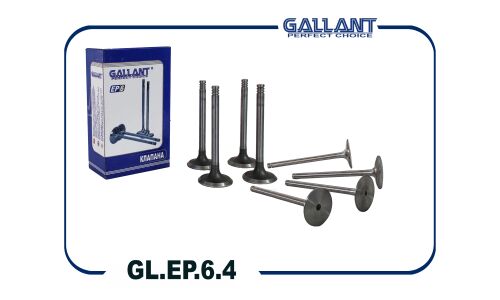 Комплект клапанов двигателя Gallant, 4 впускных + 4 выпускных, арт. GL.EP.6.4