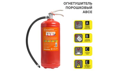 Огнетушитель порошковый Airline ОП-4, класс пожара ABCE, с шлангом, масса заряда 4кг, арт. AO-OP4
