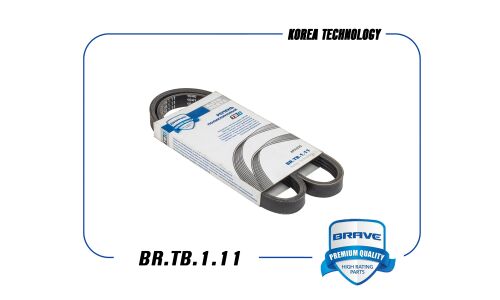 Ремень поликлиновый Brave, арт. BR.TB.1.11