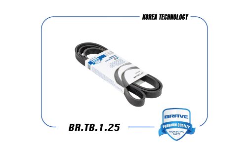 Ремень поликлиновый Brave, арт. BR.TB.1.25