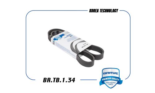Ремень поликлиновый Brave, арт. BR.TB.1.34