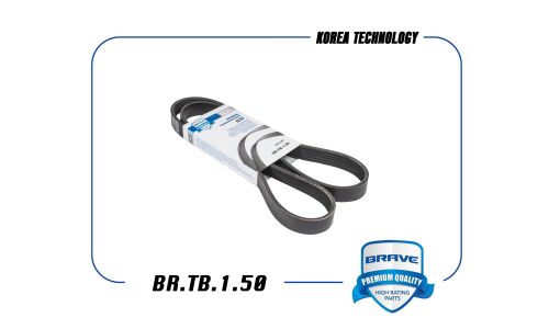 Ремень поликлиновый Brave, арт. BR.TB.1.50