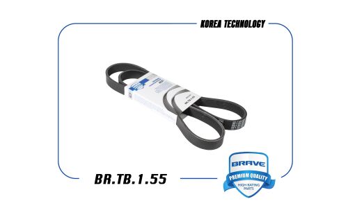 Ремень поликлиновый Brave, арт. BR.TB.1.55