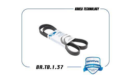 Ремень поликлиновый Brave, арт. BR.TB.1.37