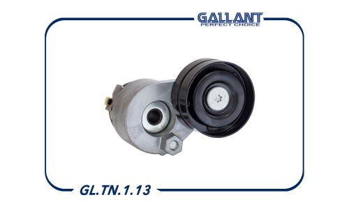 Ролик ремня ГРМ Gallant, арт. GL.TN.1.13
