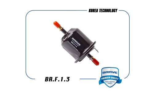 Фильтр топливный Brave, арт. BR.F.1.3