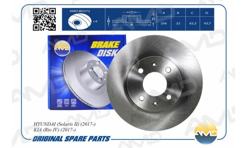 Диск тормозной AMD, передний, арт. AMD.BD272
