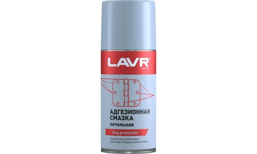 Смазка аэрозольная Lavr Adhesive Spray, адгезионная, многоцелевая, баллон 210мл, арт. Ln1482