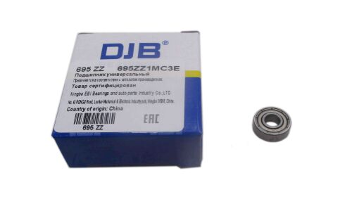 Подшипник универсальный DJB, арт. 695 ZZ
