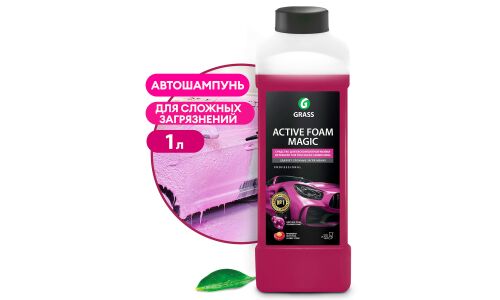 Автошампунь Grass Active Foam Magic, для бесконтактной мойки, концентрат, бутылка 1л, арт. 110322