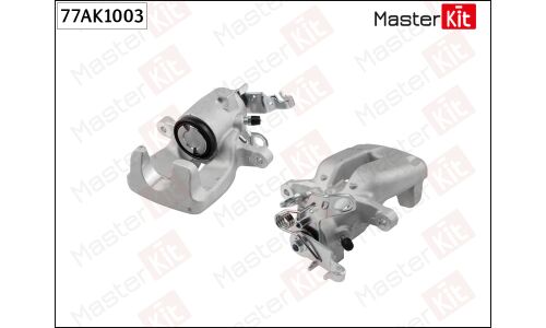 Суппорт тормозной Master KiT, задний, правый, арт. 77AK1003