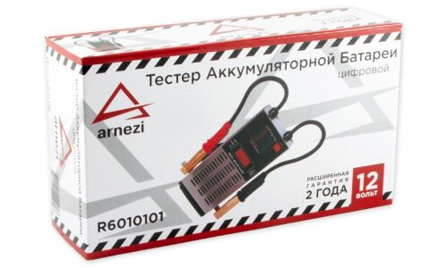 Вилка нагрузочная Arnezi диагностическая, 12В, цифровой вольтметр, до 190Ач, арт. R6010101