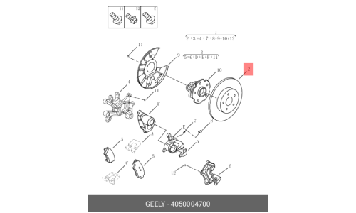 Диск тормозной задний Atlas | зад Geely, арт. 4050004700