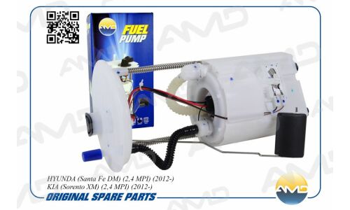 Насос топливный (бензонасос) AMD, арт. AMD.FP196