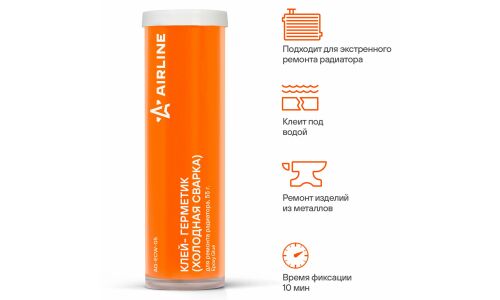 Холодная сварка Airline Epixy Glue, для ремонта радиатора, клеит под водой, туба 55г, арт. AG-ECW-05