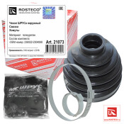 Пыльник ШРУСа наружный 29x92,5x95 Rosteco, арт. 21073