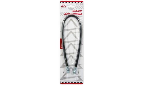 Шланг для рычажно-плунжерного шприца L=450 мм ARNEZI, арт. R7404545