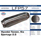 Гофра глушителя Euroex, Interlock, для Hyundai Tucson, KIA Sportage, арт. LFP57