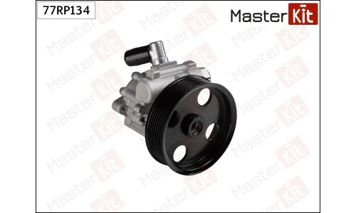 Насос гидроусилителя руля Master KiT, арт. 77RP134