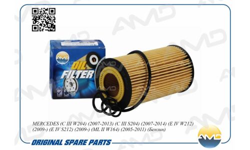 Фильтр масляный AMD, арт. AMD.FL225