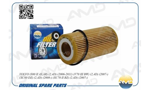 Фильтр масляный AMD, арт. AMD.FL239