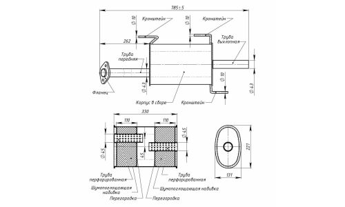Глушитель выхлопных газов Trialli, задний, для Nissan Almera, алюминизированная сталь, арт. EMM 1401