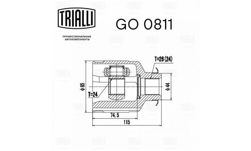 ШРУС Trialli, передний, правый, внутренний, для двигателей 2.0i, для Hyundai ix35 / Tucson, арт. GO 0811