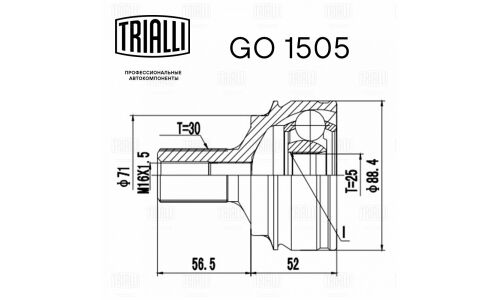 ШРУС для а/м Mercedes GLK-class (X204) (наруж. перед.) () | перед Trialli, арт. GO 1505