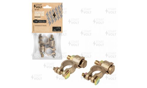 Клеммы АКБ Startvolt, в комплекте, латунь, 8мм болт и гайка для проводов до 35мм кв.(SBT 023