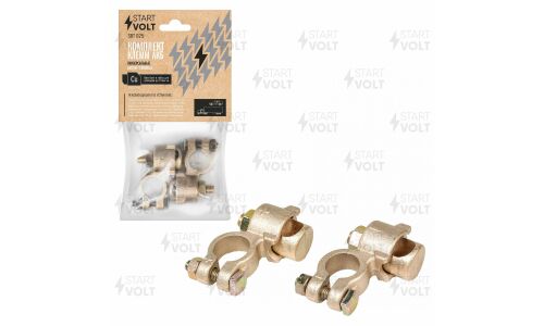 Клеммы АКБ Startvolt, в комплекте, латунь, 8мм болт и гайка для проводов до 75мм кв., арт. SBT 025