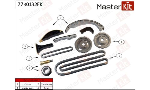 Комплект цепи ГРМ Master KiT, арт. 77B0132FK
