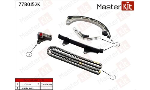 Комплект цепи ГРМ Master KiT, арт. 77B0152K