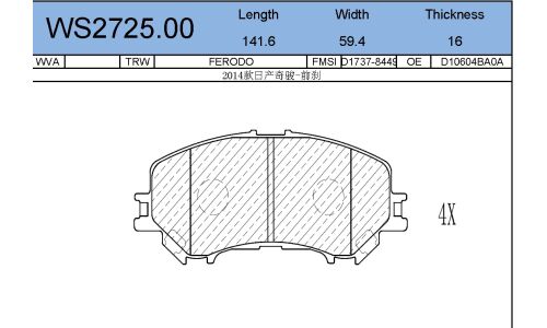 Колодки тормозные дисковые Jeenice, комплект на ось (4 шт), арт. WS2725.00