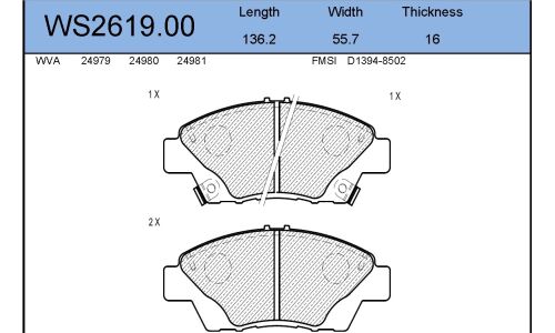Колодки тормозные дисковые Jeenice, комплект на ось (4 шт), арт. WS2619.00