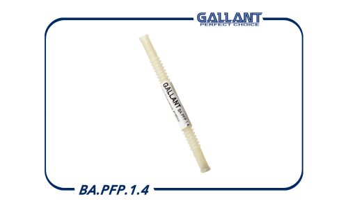 Гофра бензонасоса Gallant, арт. BA.PFP.1.4