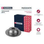 Диск тормозной Marshall, арт. M2000474