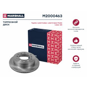 Диск тормозной Marshall, арт. M2000463