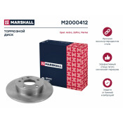 Диск тормозной Marshall, арт. M2000412