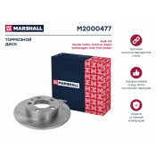 Диск тормозной Marshall, арт. M2000477