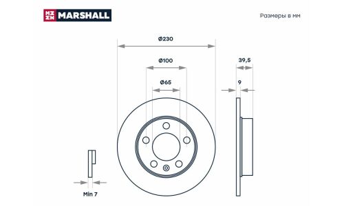 Диск тормозной Marshall, арт. M2000477