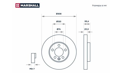 Диск тормозной Marshall, арт. M2000478