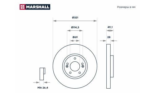Диск тормозной Marshall, арт. M2000455