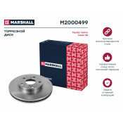 Диск тормозной Marshall, передний, правый/левый, для Toyota Camry, 1 шт, арт. M2000499