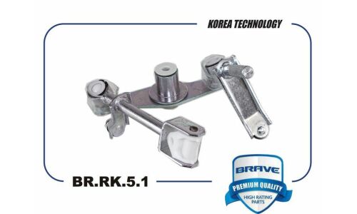 Механизм переключения КПП Brave, арт. BR.RK.5.1
