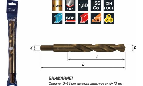 Сверло по металлу Thorvik, спиральное, HSS Co, Ø14мм, длина 151мм, арт. TDB140K5