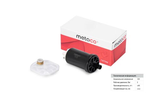 Насос топливный электрический METACO, арт. 6924-027