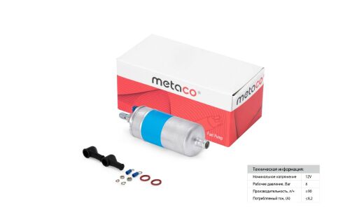 Насос топливный электрический METACO, арт. 6924-017