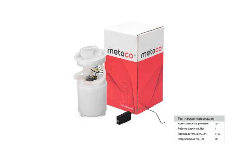 Насос топливный электрический METACO, арт. 6924-005