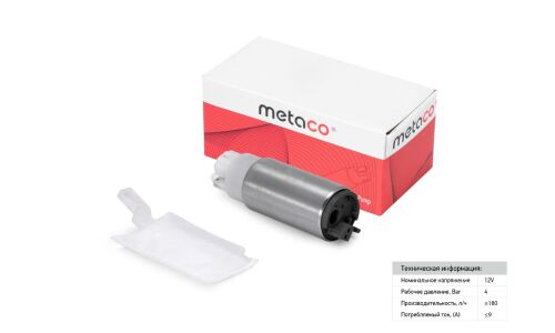 Насос топливный электрический METACO, арт. 6924-054