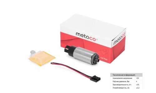 Насос топливный электрический METACO, арт. 6924-041